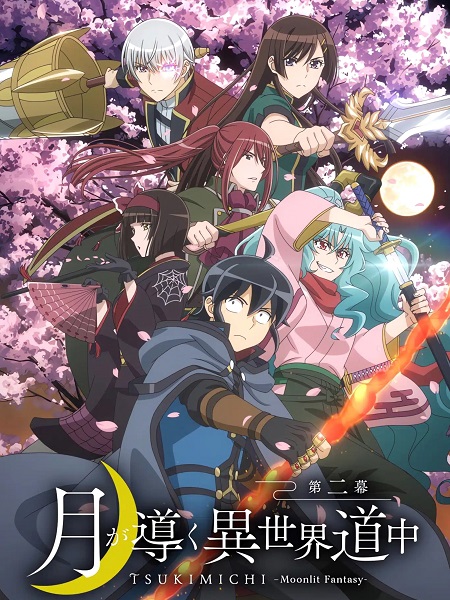 انمي Tsukimichi الموسم الثاني الحلقة 4 مترجمة