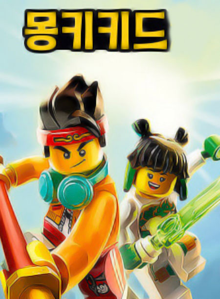 انمي مسلسل Monkie Kid الموسم الاول الحلقة 6 مترجمة