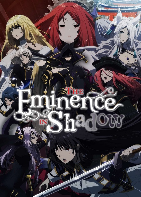 انمي مسلسل The Eminence in Shadow الموسم الثاني الحلقة 5 مترجمة