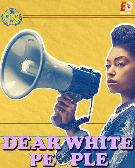 مسلسل Dear White People الموسم الاول الحلقة 10 والاخيرة مترجمة
