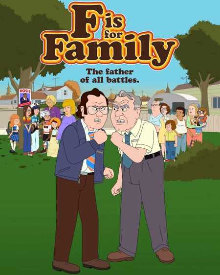 انمي مسلسل F Is for Family الموسم الرابع الحلقة 10 والاخيرة مترجمة