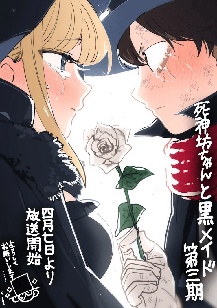 انمي Shinigami Bocchan to Kuro Maid الموسم الثالث الحلقة 12 مترجمة