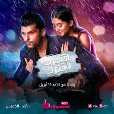 مسلسل اقترب لاقترب الحلقة 34 مدبلجة