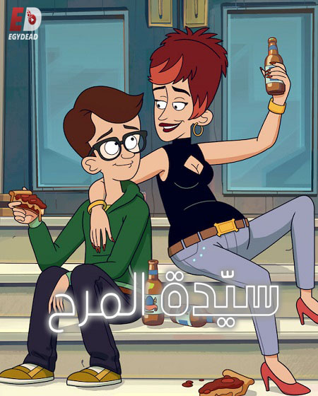 انمي مسلسل Chicago Party Aunt الموسم الثاني الحلقة 4 مترجمة