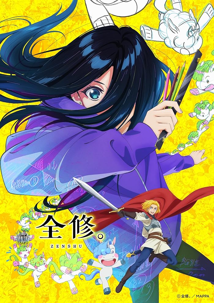 انمي Zenshuu الحلقة 4 مترجمة