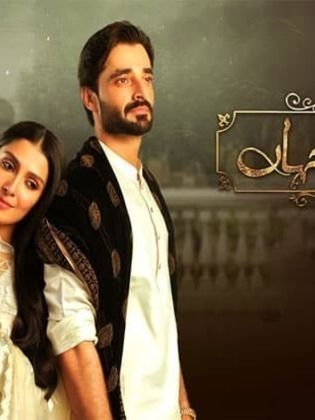 مسلسل رحلة الحب الحلقة 40 مدبلجة