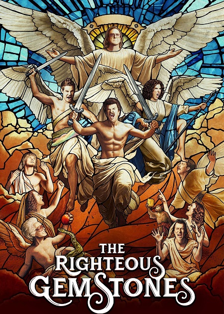 مسلسل The Righteous Gemstones الموسم االرابع الحلقة 5 مترجمة