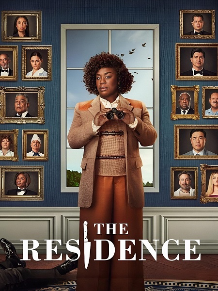 مسلسل The Residence الموسم الاول الحلقة 5 مترجمة
