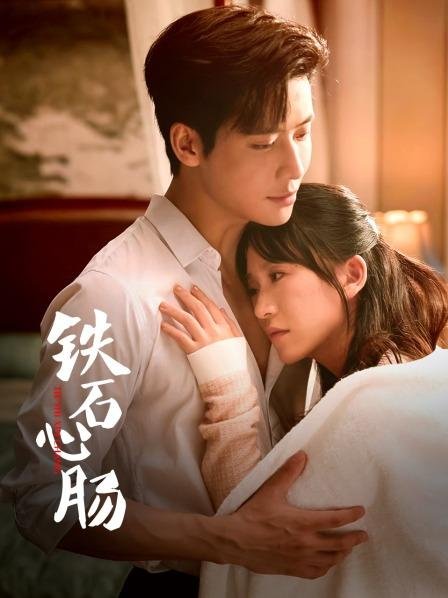 مسلسل قلب من حجر Heart of Stone الحلقة 23 مترجمة