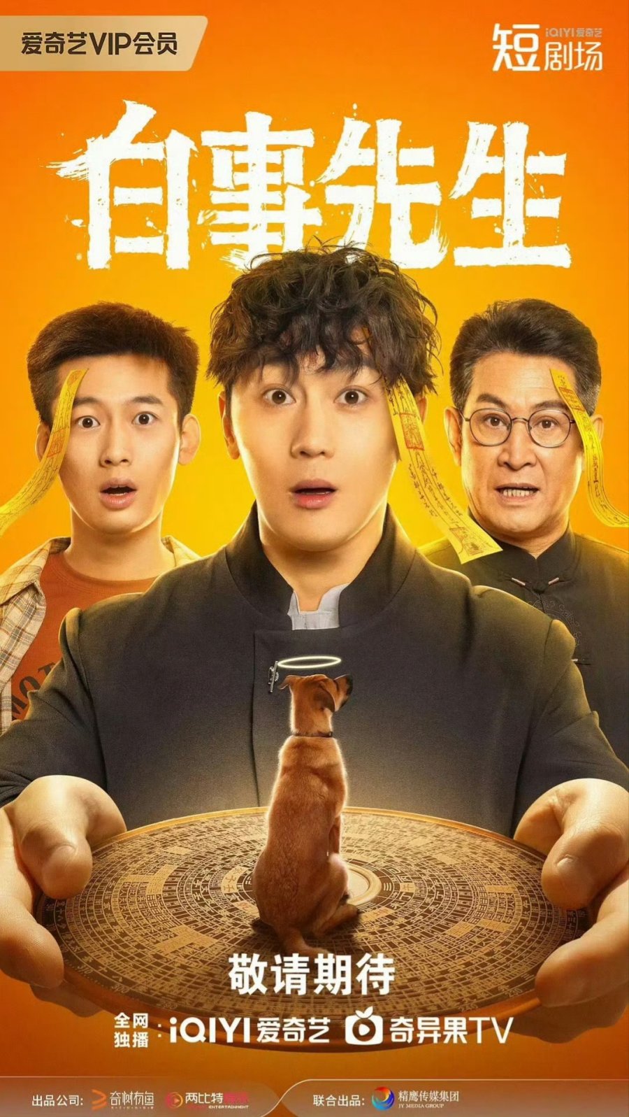 مسلسل سيد الجنازة Mr Funera الحلقة 1 مترجمة