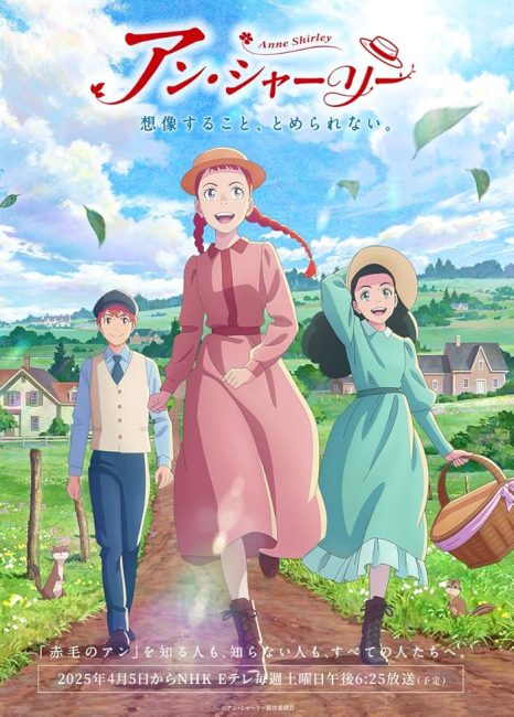 انمي Anne Shirley الحلقة 3 مترجمة