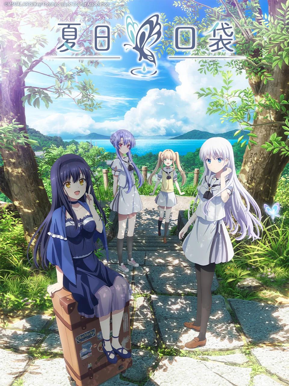 انمي Summer Pockets الحلقة 3 مترجمة