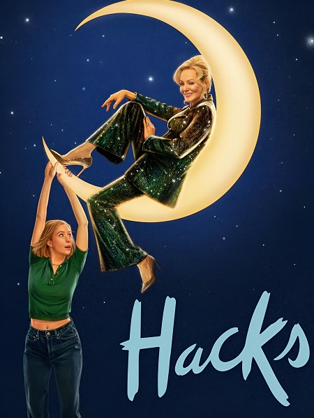 مسلسل Hacks الموسم الرابع الحلقة 4 مترجمة