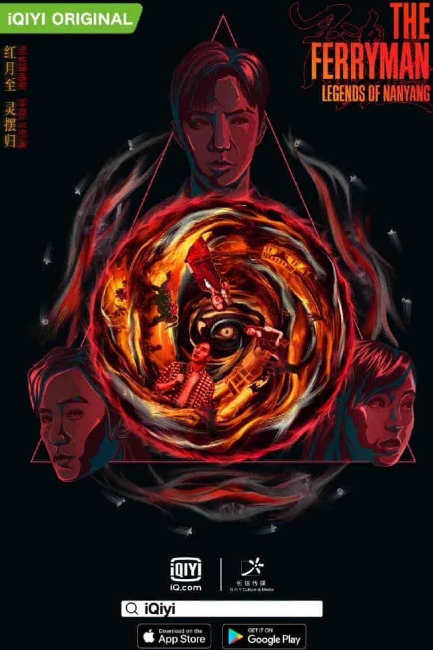 مسلسل The Ferryman: Legends of Nanyang الموسم الاول الحلقة 1 مترجمة