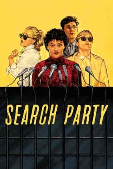 مسلسل Search Part الموسم الثالث الحلقة 10 والاخيرة مترجمة