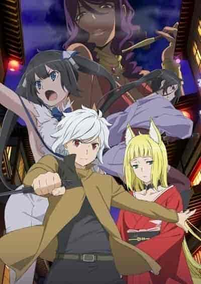 انمي Dungeon ni Deai wo Motomeru no wa Machigatteiru Darou ka الموسم الثاني الحلقة 12 والاخيرة مترجمة