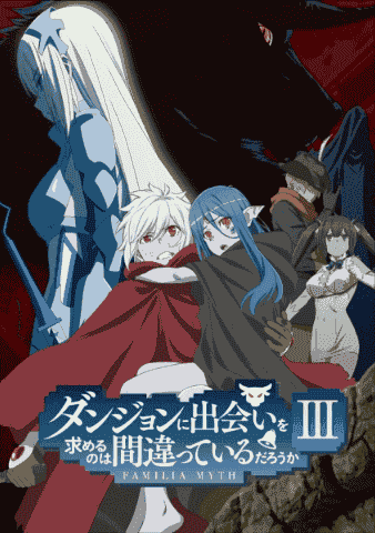 انمي Dungeon ni Deai wo Motomeru no wa Machigatteiru Darou ka الموسم الثالث الحلقة 12 والاخيرة مترجمة