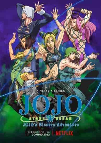 انمي JoJo’s Bizarre Adventure: Stone Ocean الموسم الخامس الحلقة 18 مترجمة