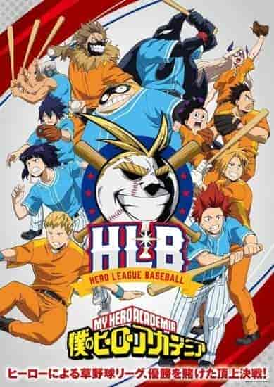 انمي اونا Boku no Hero Academia (ONA) الحلقة 1 الاولي مترجمة