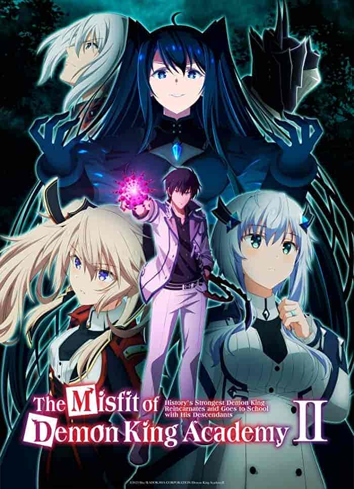 انمي Maou Gakuin no Futekigousha الموسم الثاني الحلقة 5 الخامسة مترجمة