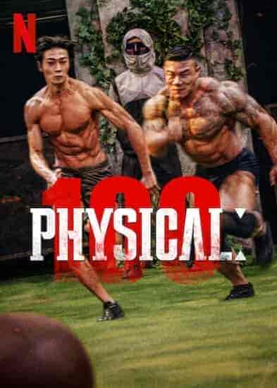 برنامج القدرة البدنية: 100 متسابق Physical: 100 الحلقة 9 والاخيرة مترجمة