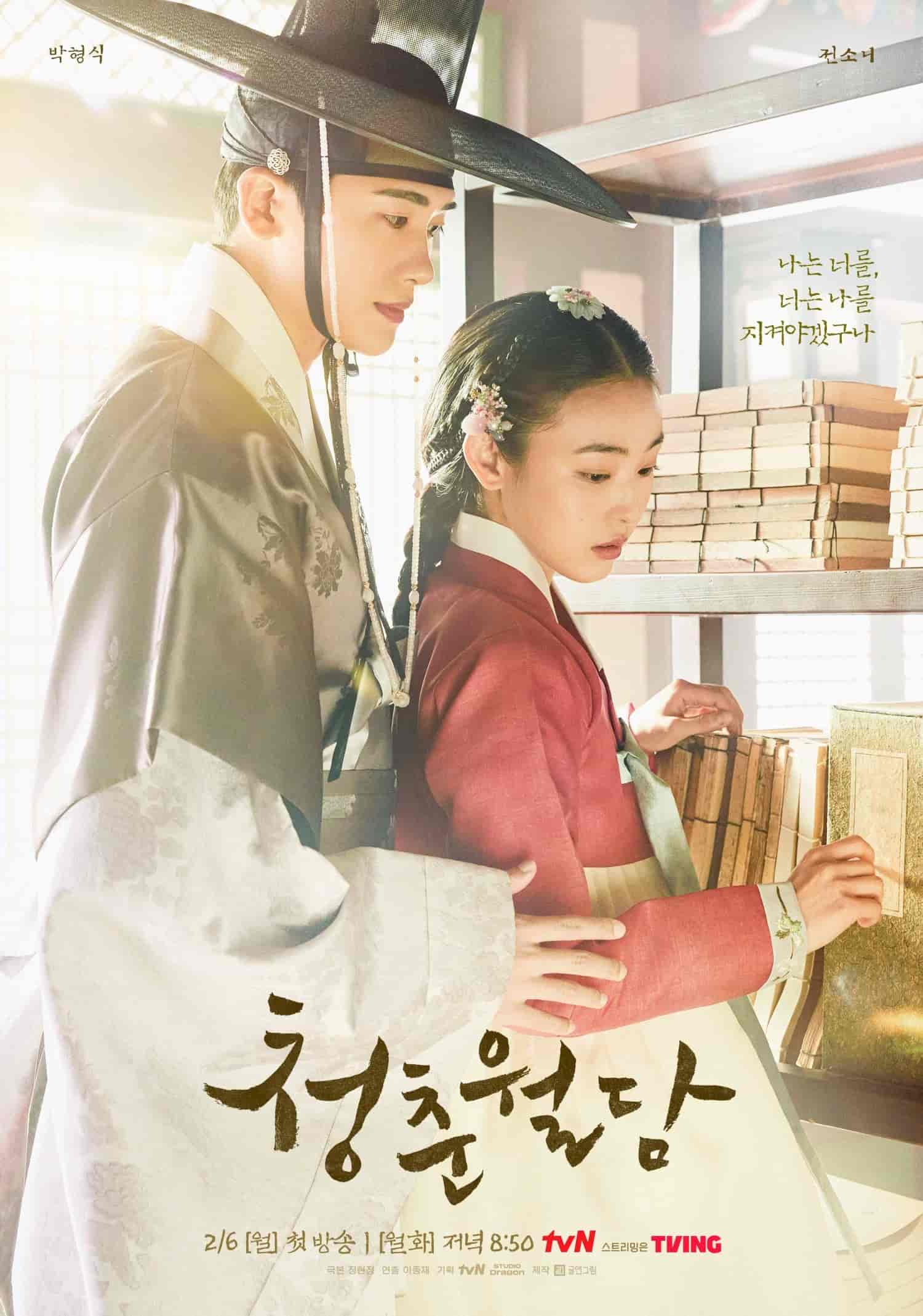 مسلسل شبابنا المتفتح Our Blooming Youth الحلقة 18 مترجمة