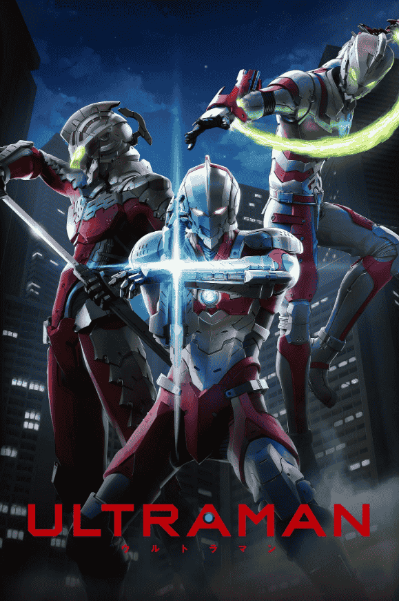 انمي مسلسل Ultraman الموسم الاول الحلقة 5 الخامسة