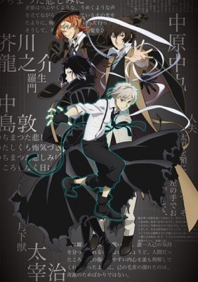 انمي Bungou Stray Dogs الموسم الخامس الحلقة 6 مترجمة