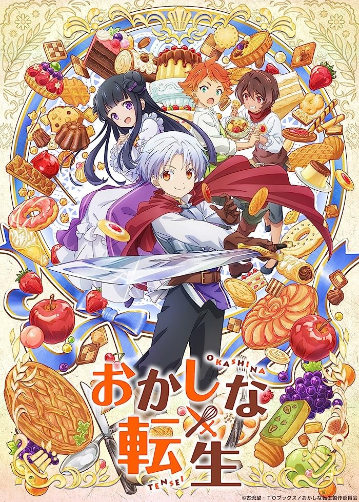 انمي Okashi na Tensei الحلقة 5 الخامسة مترجمة