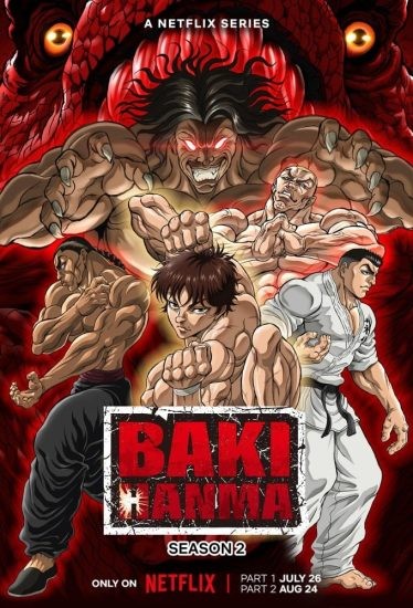 انمي Baki Hanma الموسم الثاني الحلقة 24