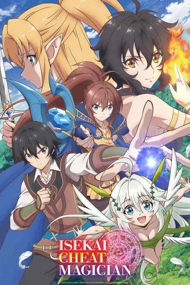 انمي Isekai Cheat Magician الحلقة 11 الحادية عشر مترجمة