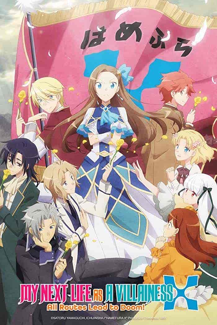 انمي Otome Game no Hametsu Flag shika Nai Akuyaku Reijou ni Tensei shiteshimatta… X الموسم الثاني الحلقة 8 مترجمة