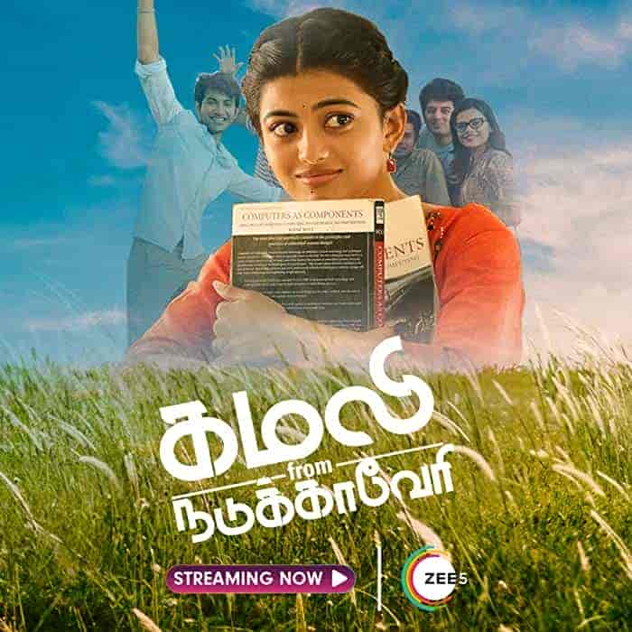 فيلم Kamali from Nadukkaveri 2021 مترجم اون لاين