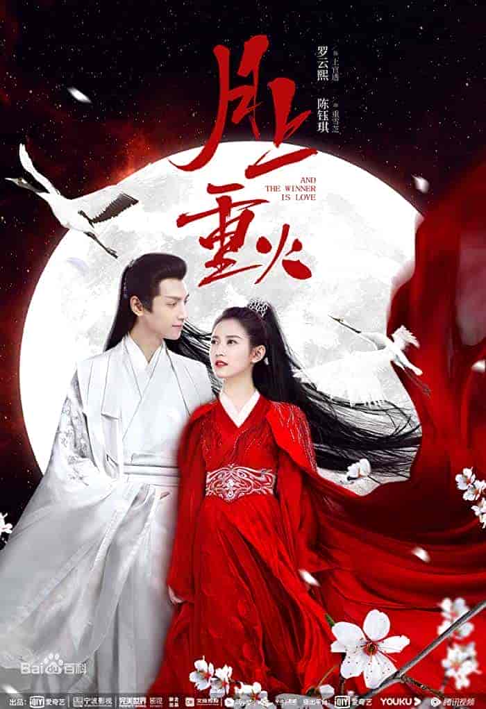 مسلسل And the Winner Is Love الموسم الاول الحلقة 21 الحادية والعشرون مترجمة