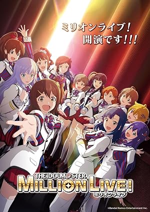انمي The iDOLM@STER Million Live! الحلقة 8 مترجمة