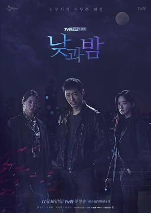 مسلسل ايقاظ Awaken الحلقة 4 مترجمة