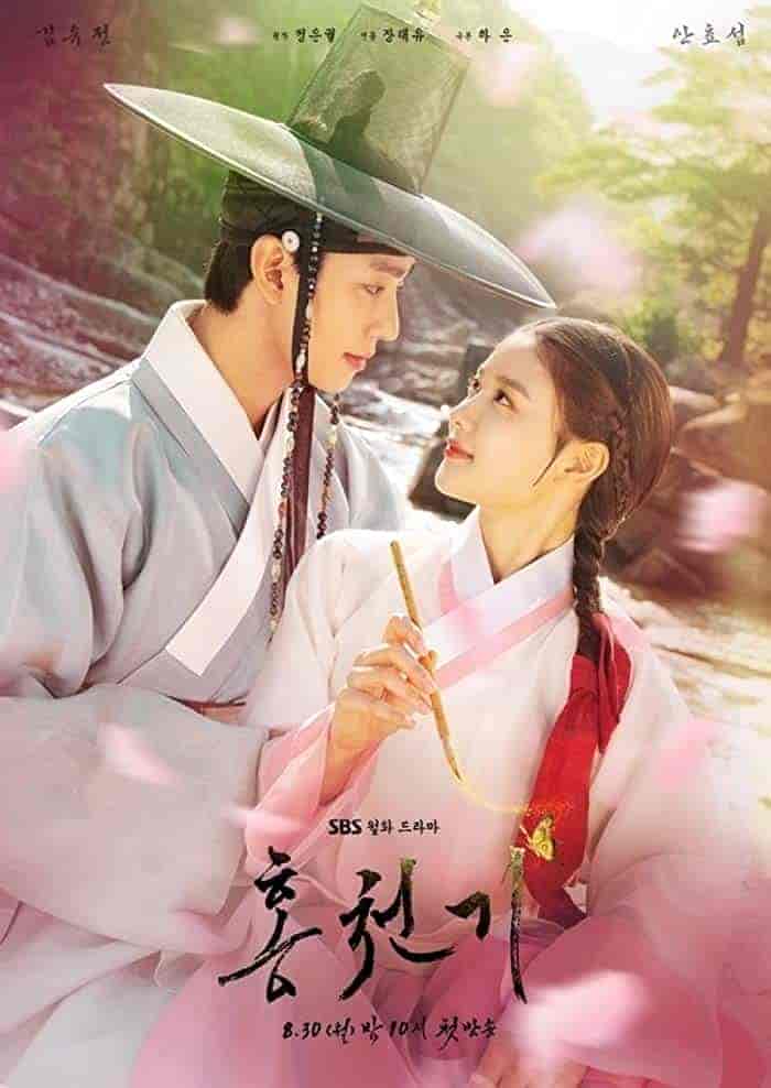مسلسل عشاق السماء الحمراء Lovers of the Red Sky الحلقة 3 مترجمة
