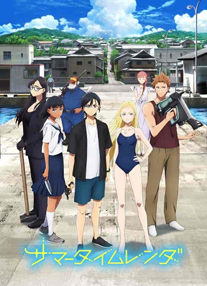 انمي Summertime Render الحلقة 16 السادسة عشر مترجمة