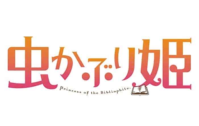 انمي Mushikaburi-hime الحلقة 6 السادسة مترجمة