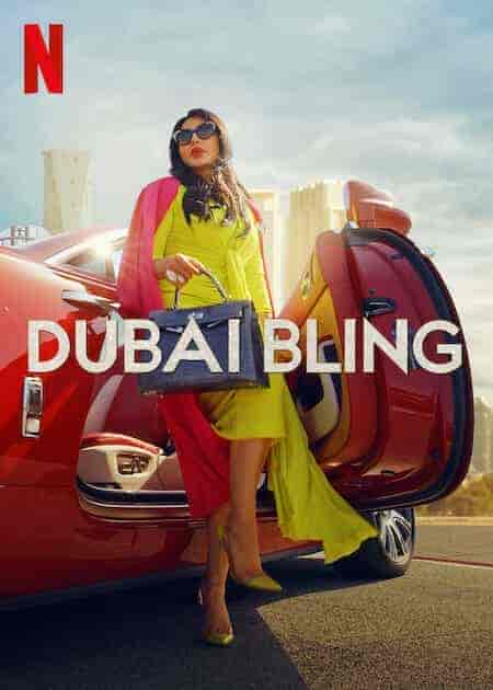 برنامج Dubai Bling الموسم الاول الحلقة 1 الاولي مترجمة