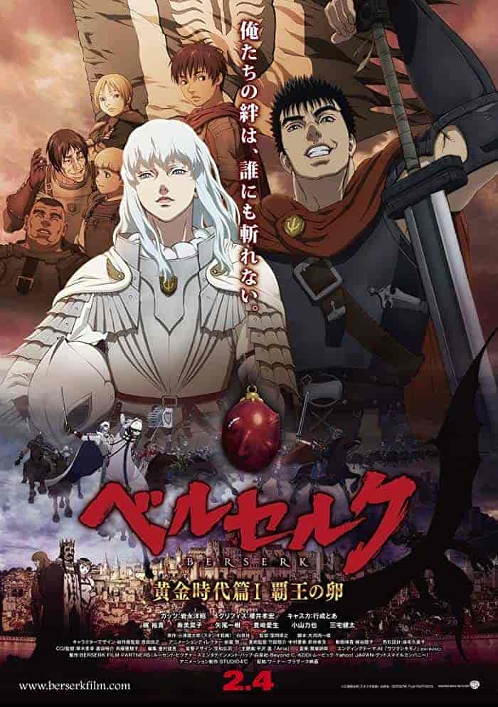 فيلم Berserk Ougon Jidai-hen I – Haou no Tamago مترجم