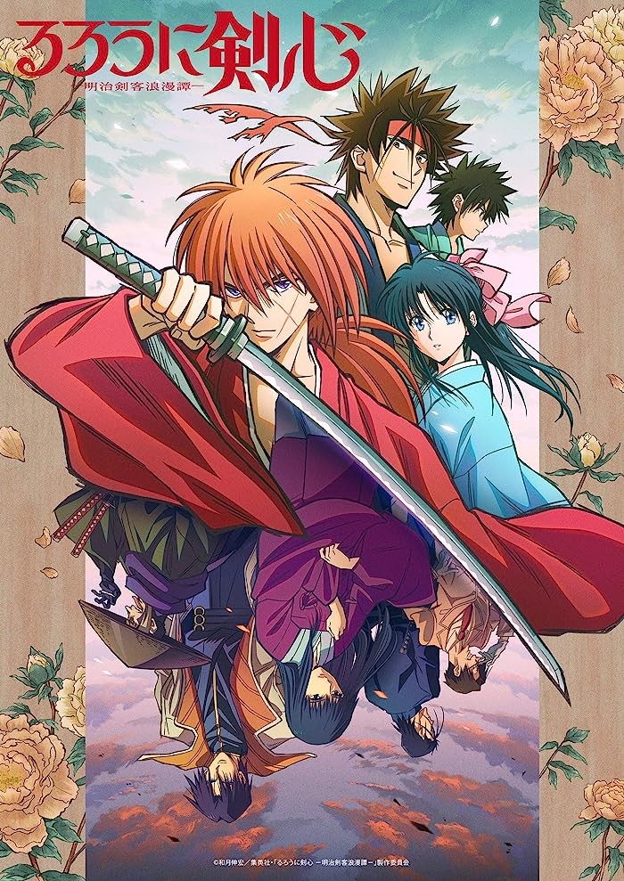 انمي Rurouni Kenshin: Meiji Kenkaku Romantan (2023) الحلقة 14 مترجمة
