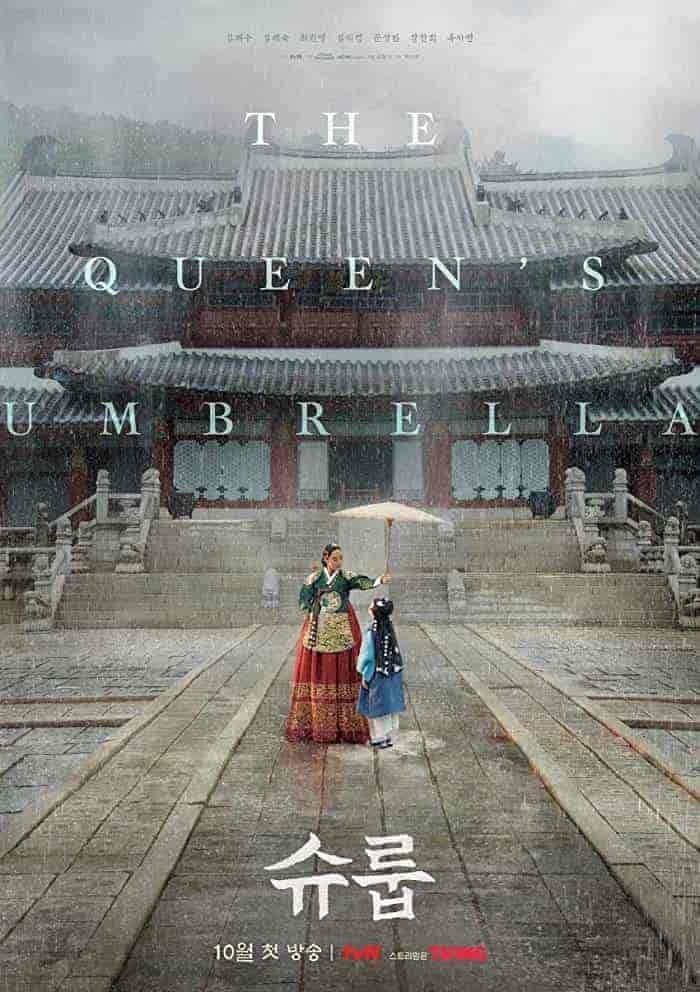 مسلسل تحت مظلة الملكة Under The Queen’s Umbrella الحلقة 11 مترجمة