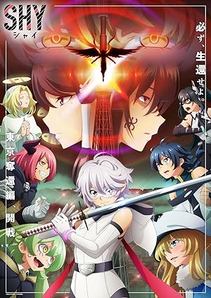 انمي Shy الحلقة 10 مترجمة