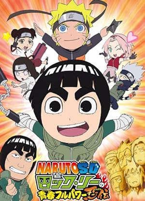 انمي Naruto SD Rock Lee no Seishun Full-Power Ninden الحلقة 44 مترجمة
