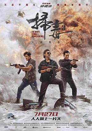 فيلم The White Storm 3: Heaven or Hell 2023 مترجم