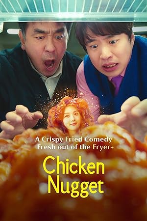 مسلسل قطعة دجاج مقلية Chicken Nugget الحلقة 4 مترجمة