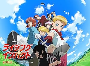 انمي Rising Impact الحلقة 5 مترجمة