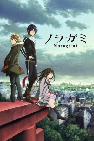 انمي Noragami الحلقة 3 مترجمة