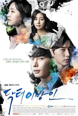 مسلسل الطبيب الغريب Doctor Stranger الحلقة 7 مترجمة